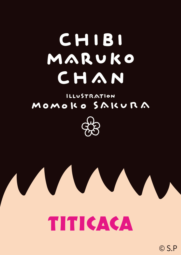 メインビジュアル