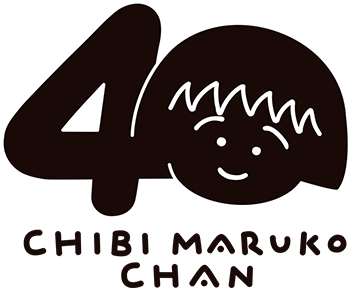ちびまる子ちゃん40周年ロゴ