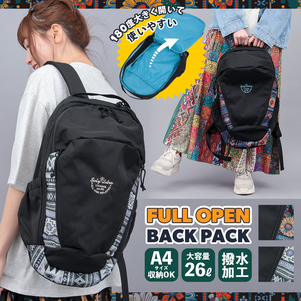 【TOPICS】フルオープンバックパックZPSCBA7004