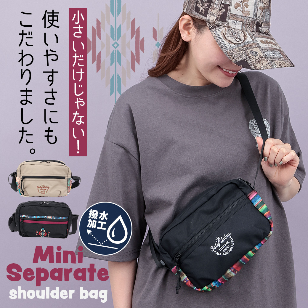 【TOPICS】ミニセパレートショルダーバッグ	ZPSCBA7002