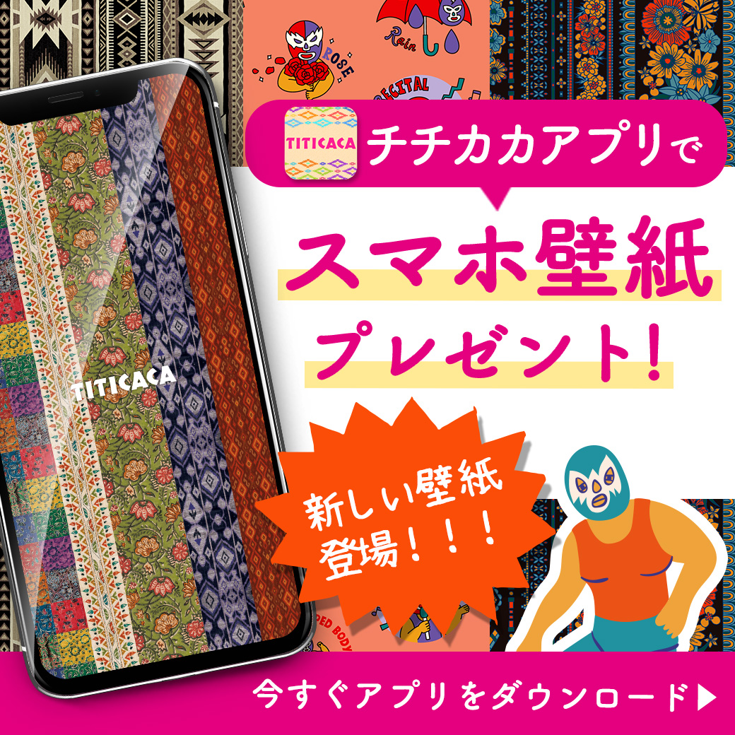 チチカカ公式通販サイト｜エスニックファッション＆雑貨