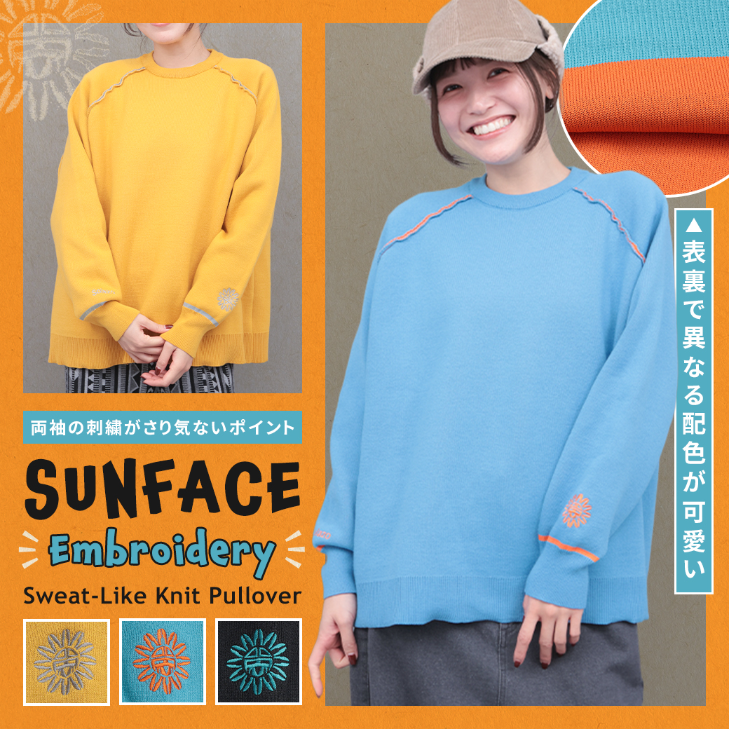 【TOPICS】サンフェイスエンブロイダリー スウェットライクニットプルオーバーOWJBD116