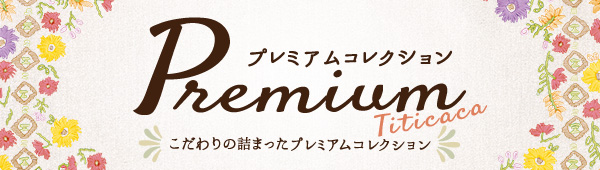 (copy)【フリースペース】Rico（バナー2列）