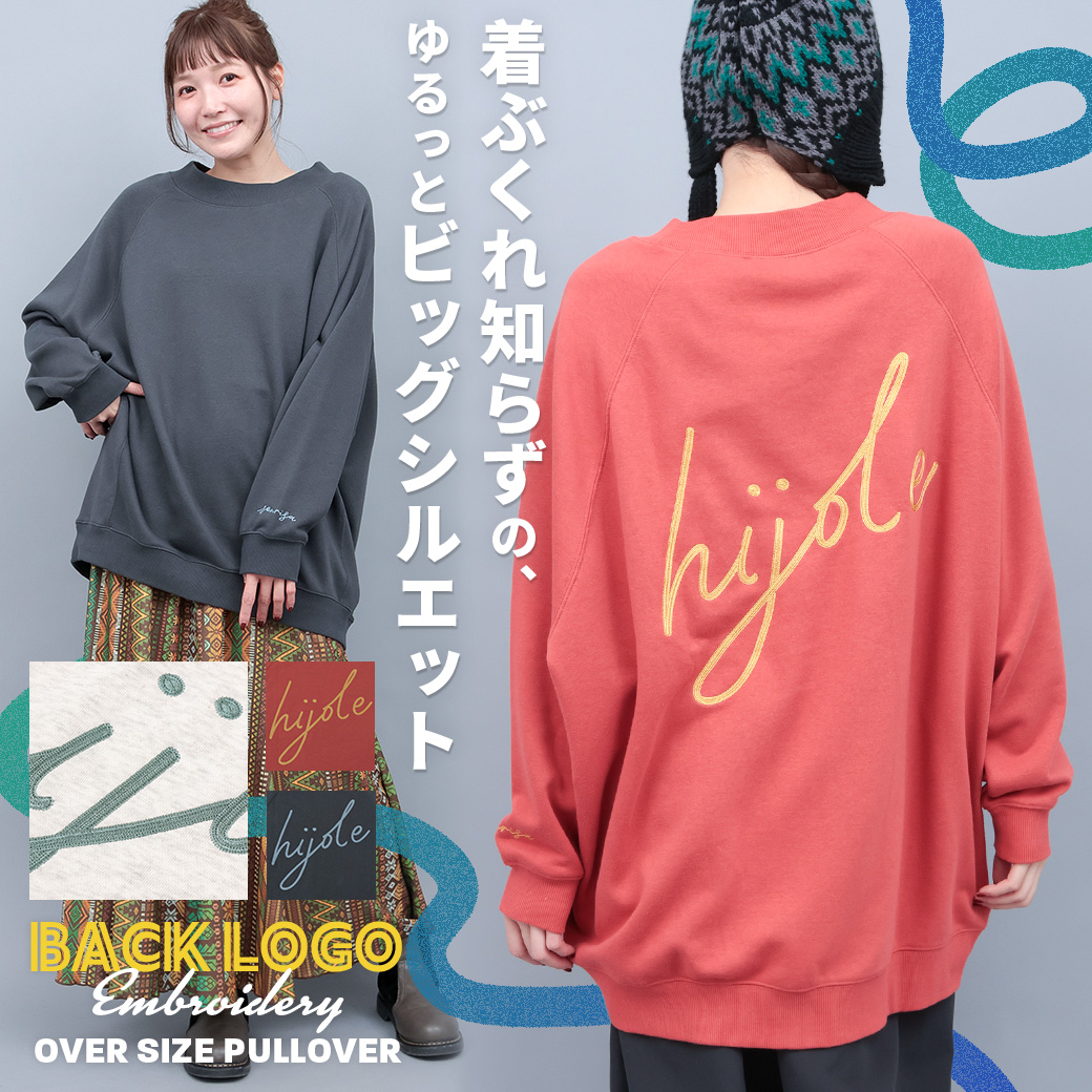 【TOPICS】バックロゴエンブロイダリーオーバーサイズプルオーバーOWJBD118