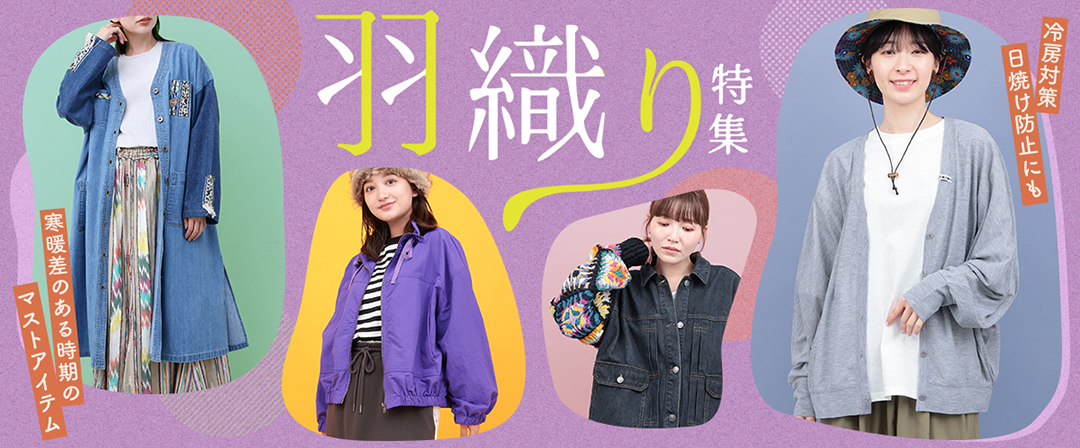 メインビジュアル/smp