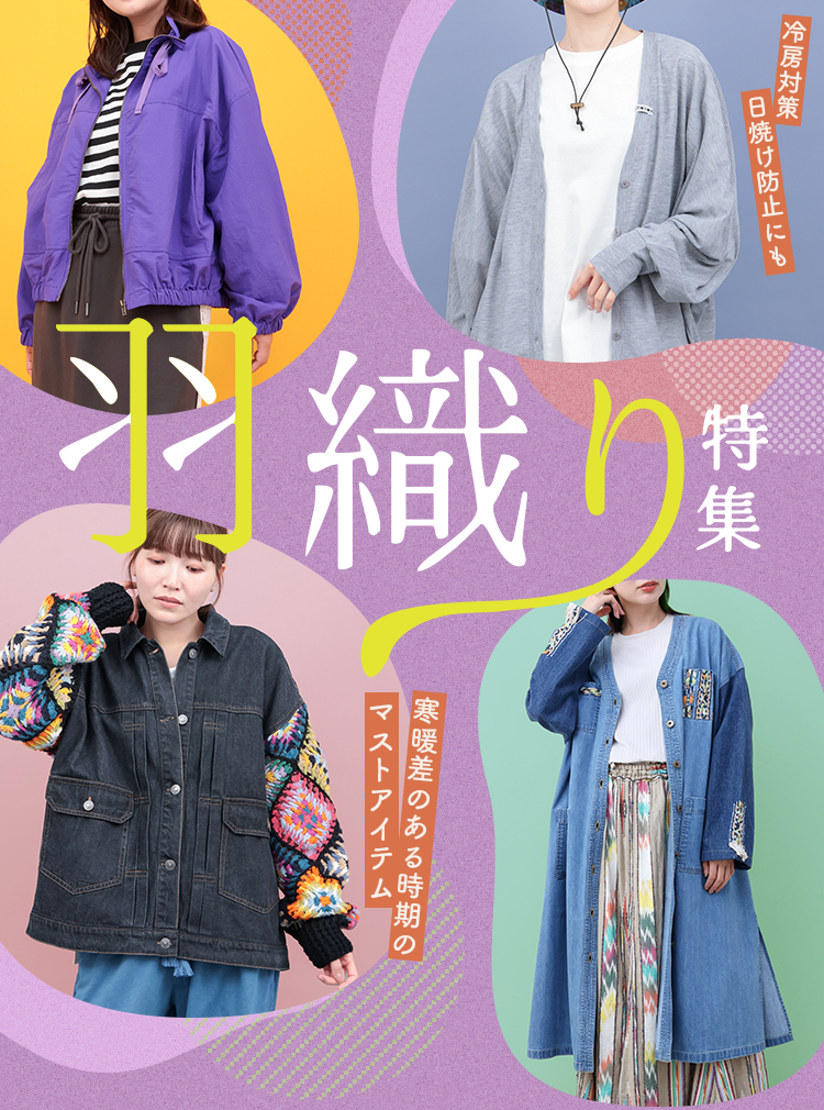 メインビジュアル/smp