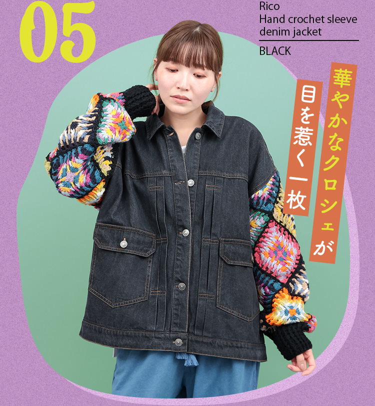 モデル着用写真