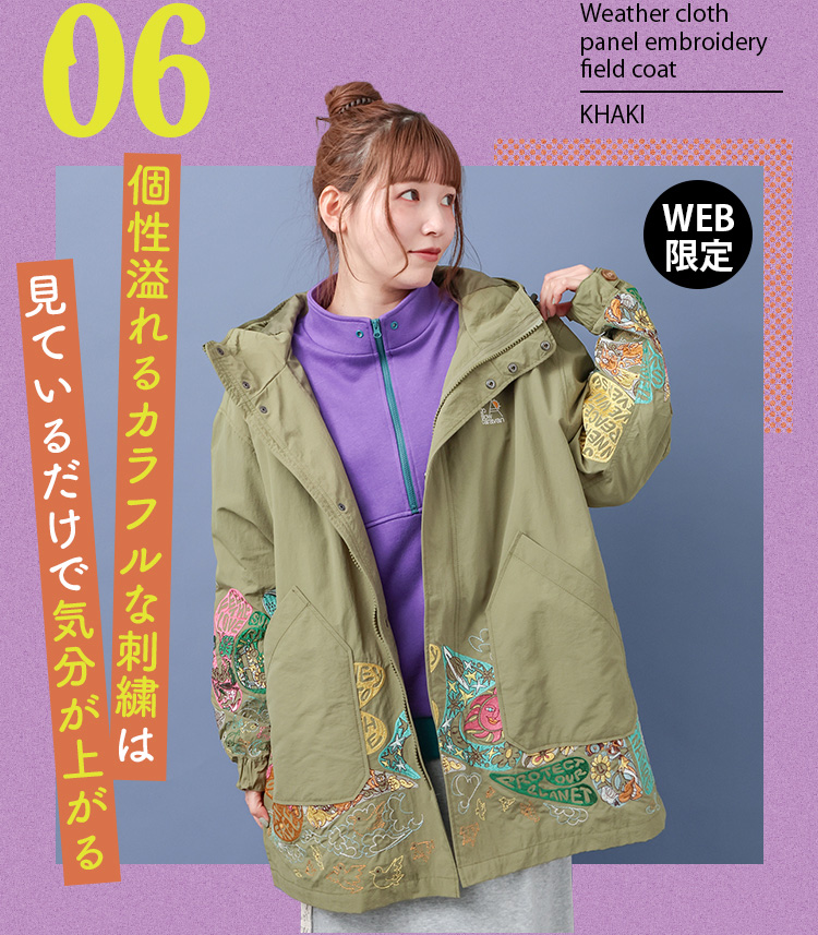 モデル着用写真