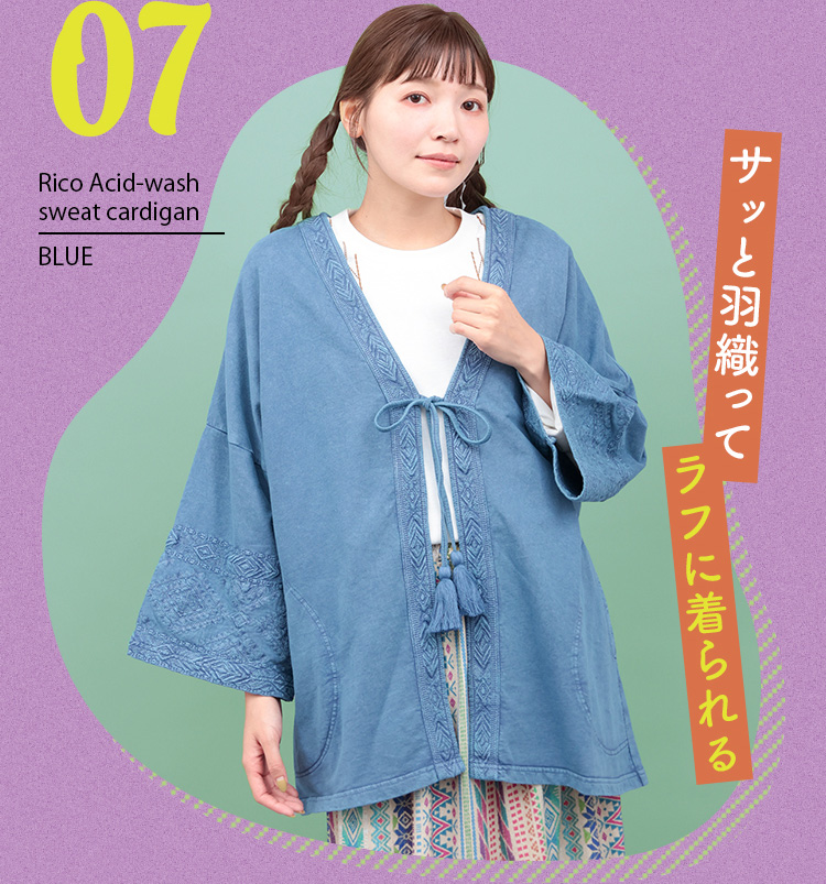 モデル着用写真