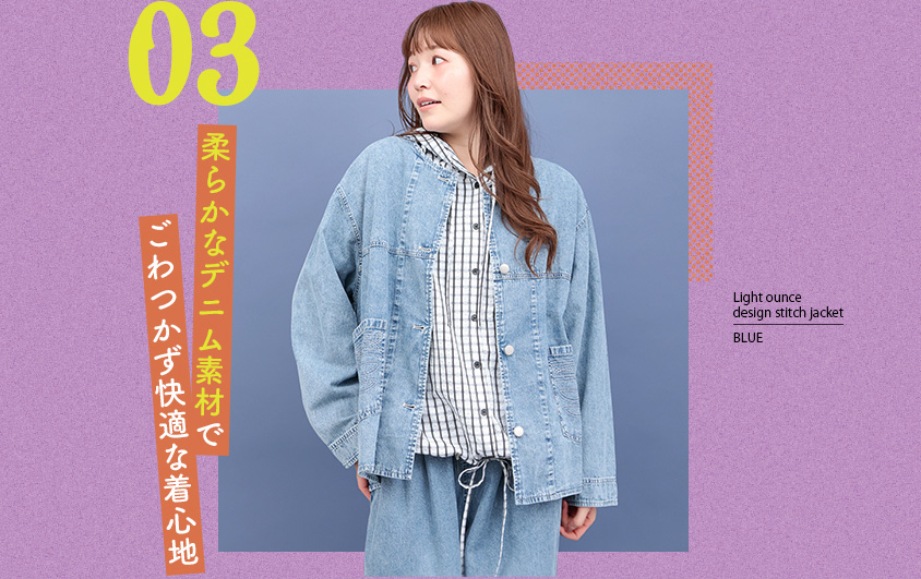 モデル着用写真