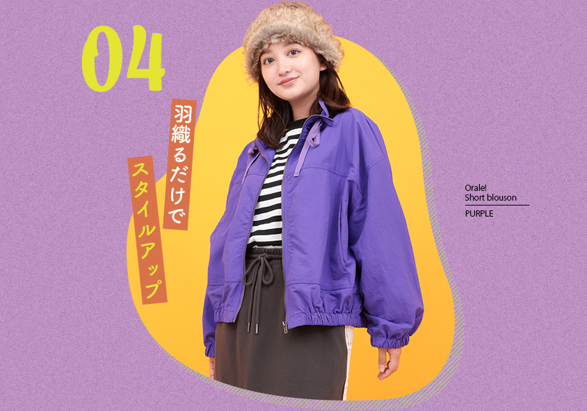 モデル着用写真