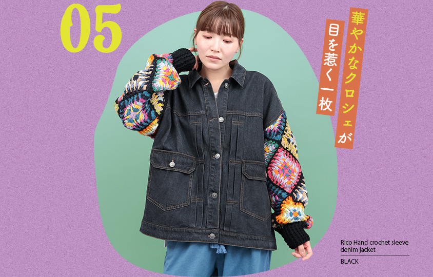 モデル着用写真