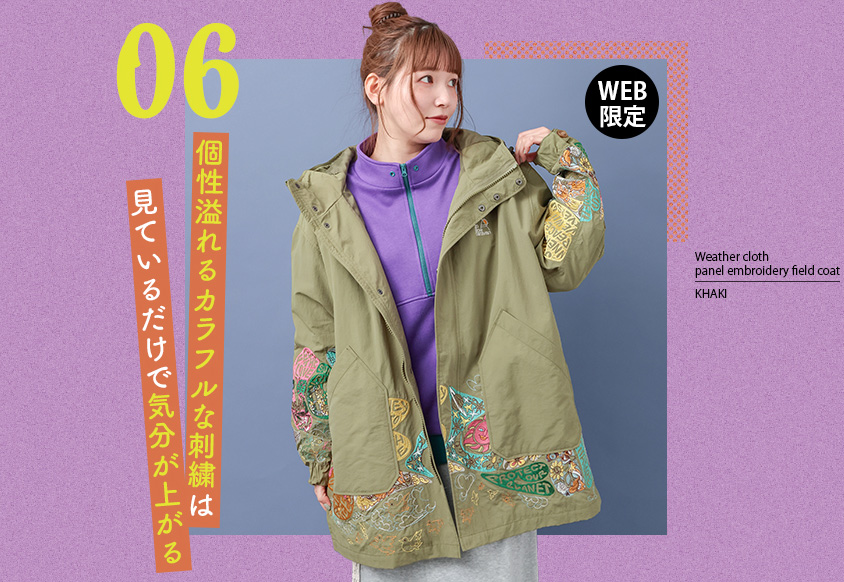 モデル着用写真