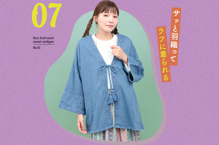 モデル着用写真