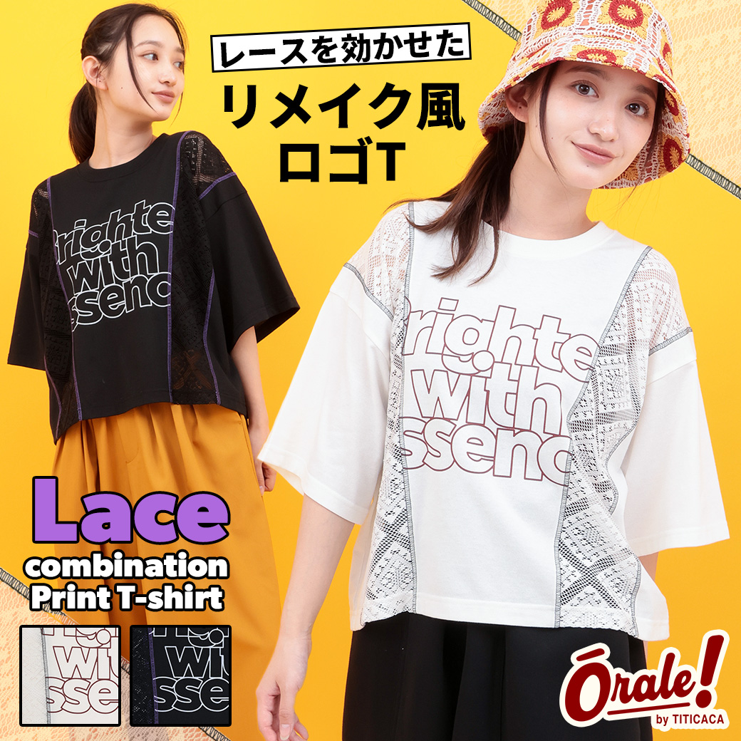 【TOPICS】Orale! レースコンビプリントTシャツPSJBA910