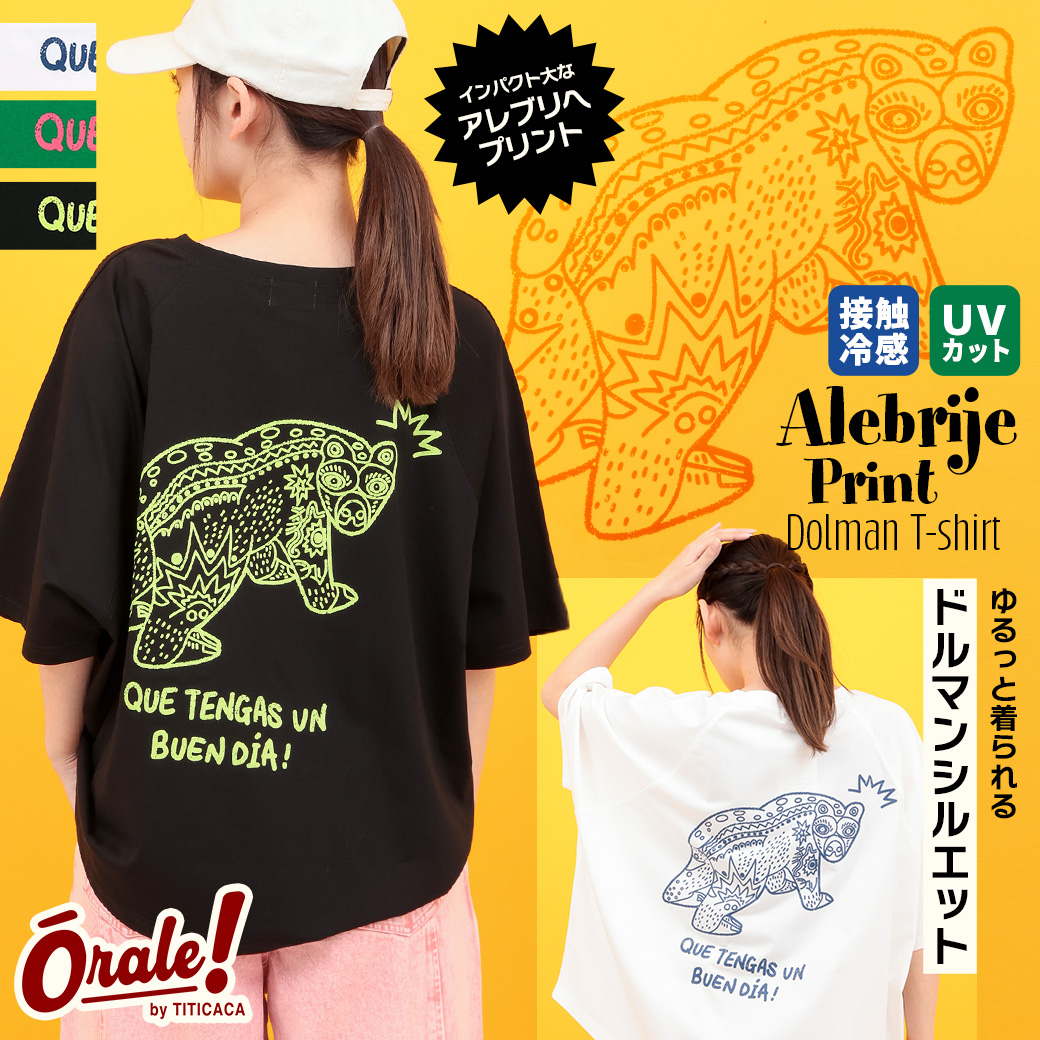 【TOPICS】Orale! アレブリヘプリントドルマンTシャツPSJBB916