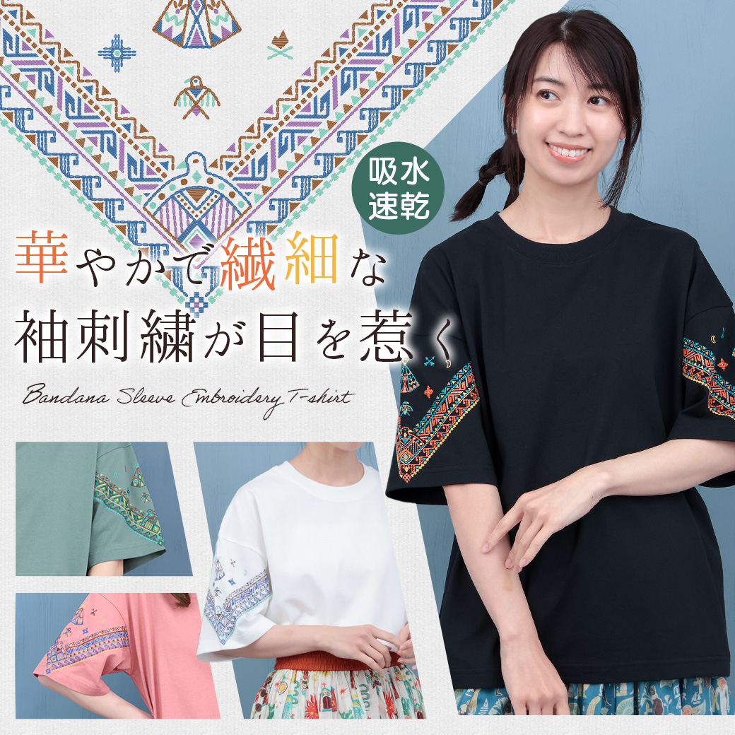 【TOPICS】バンダナスリーブ刺繍TシャツPSCBA007