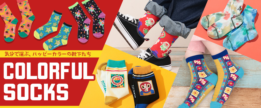 メインビジュアル