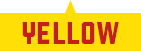 イエロー