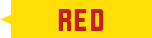 レッド