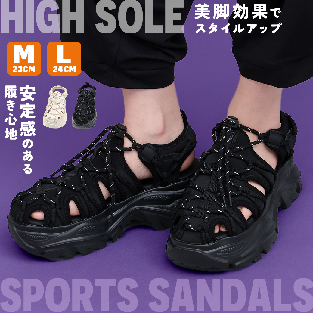 【TOPICS】GERRY ハイソールスポーツサンダル