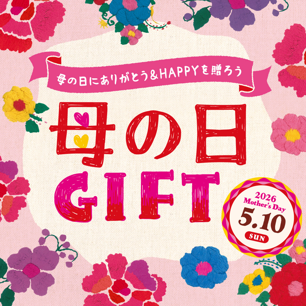【TOPICS】母の日2026