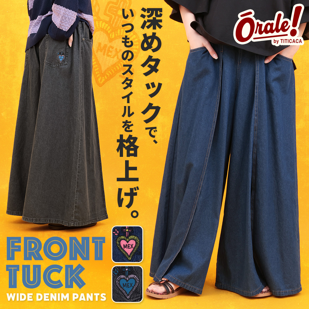【TOPICS】Orale! フロントタックワイドデニムパンツPSJBB929