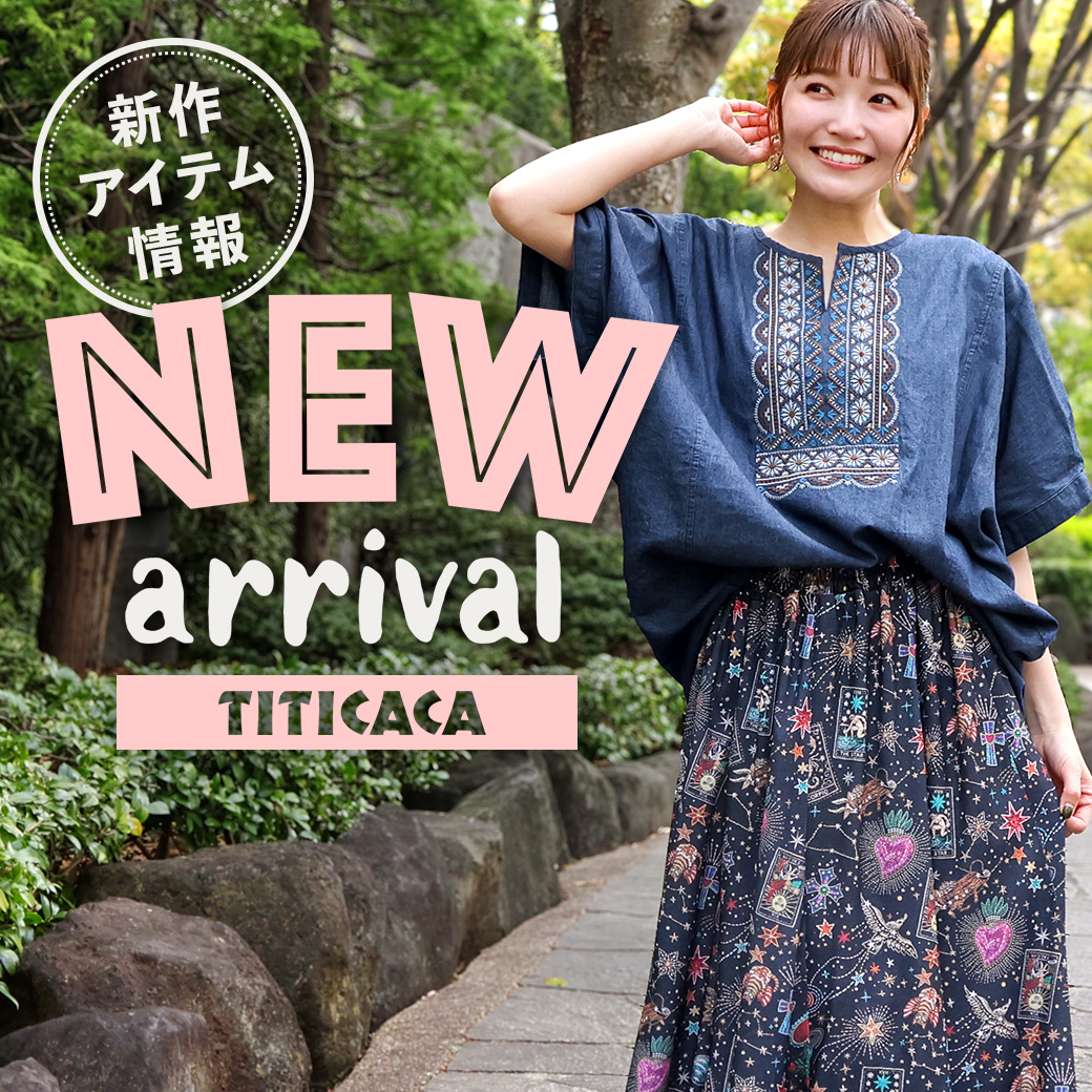 チチカカ公式通販サイト｜エスニックファッション＆雑貨