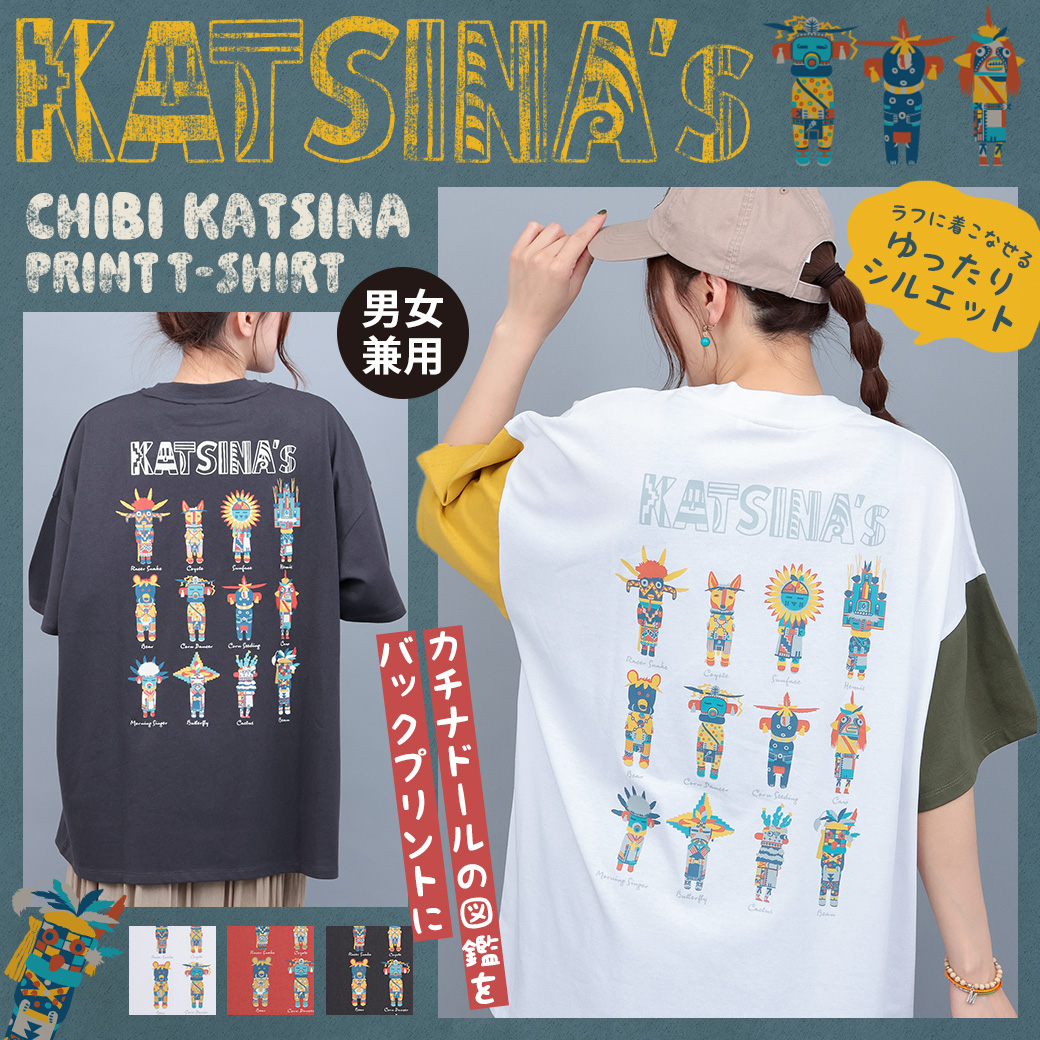【TOPICS】チビカチナプリントTシャツPSJBB065