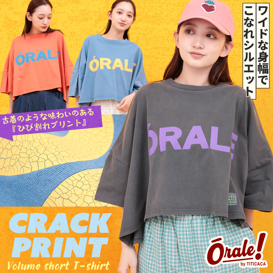【TOPICS】Orale! クラックプリントボリュームショートTシャツPSJBB919