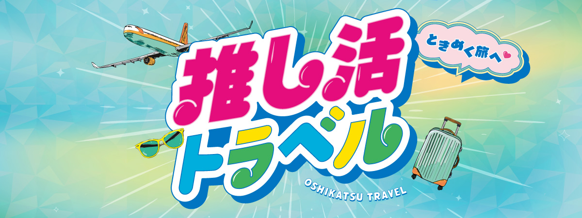 メインビジュアル-pc