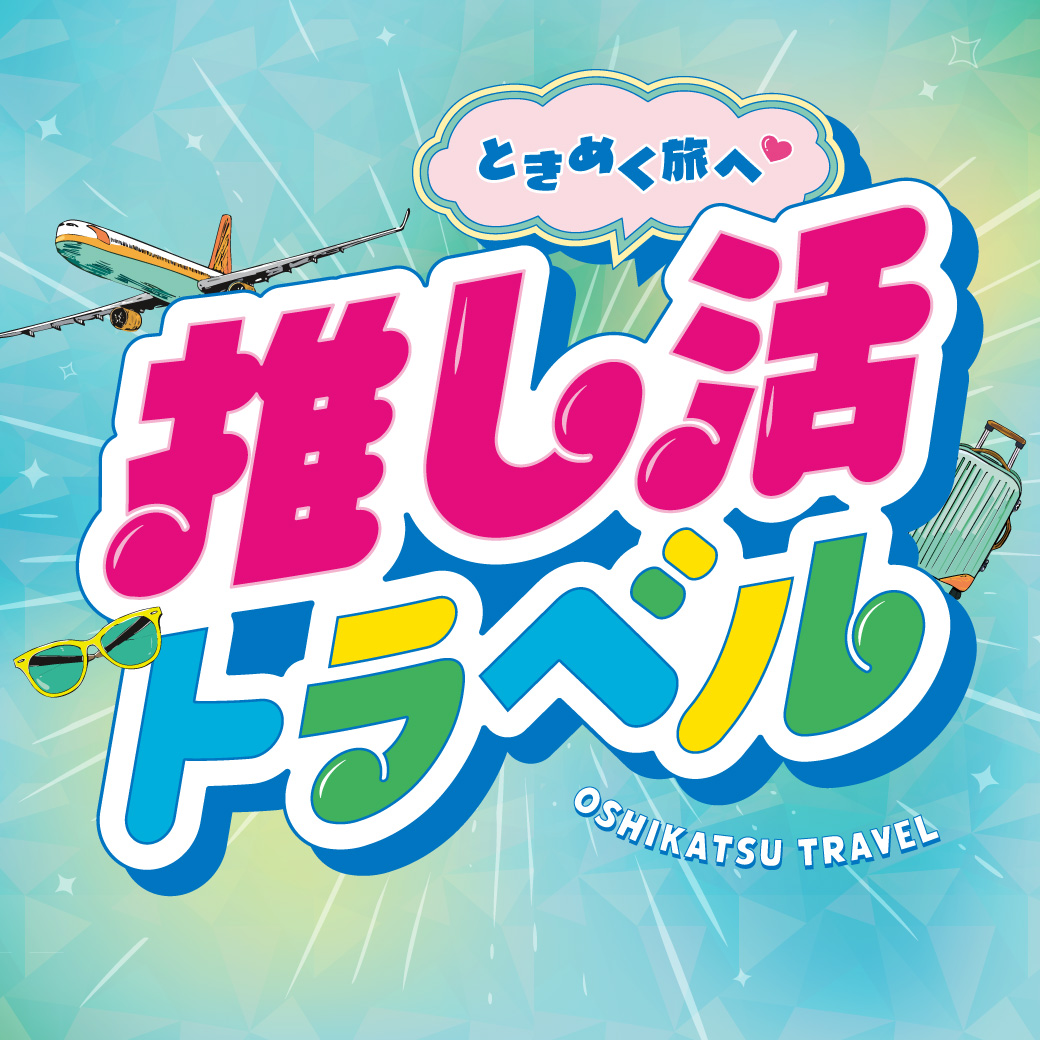 メインビジュアル-smp