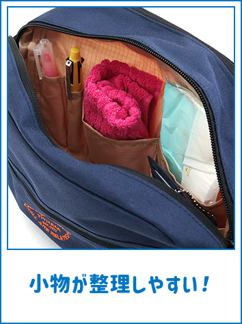 小物が整理しやすい！