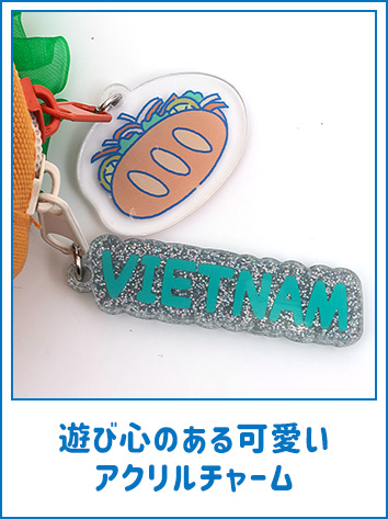 遊び心のある可愛いアクリルチャーム