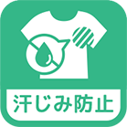 汗じみ帽子