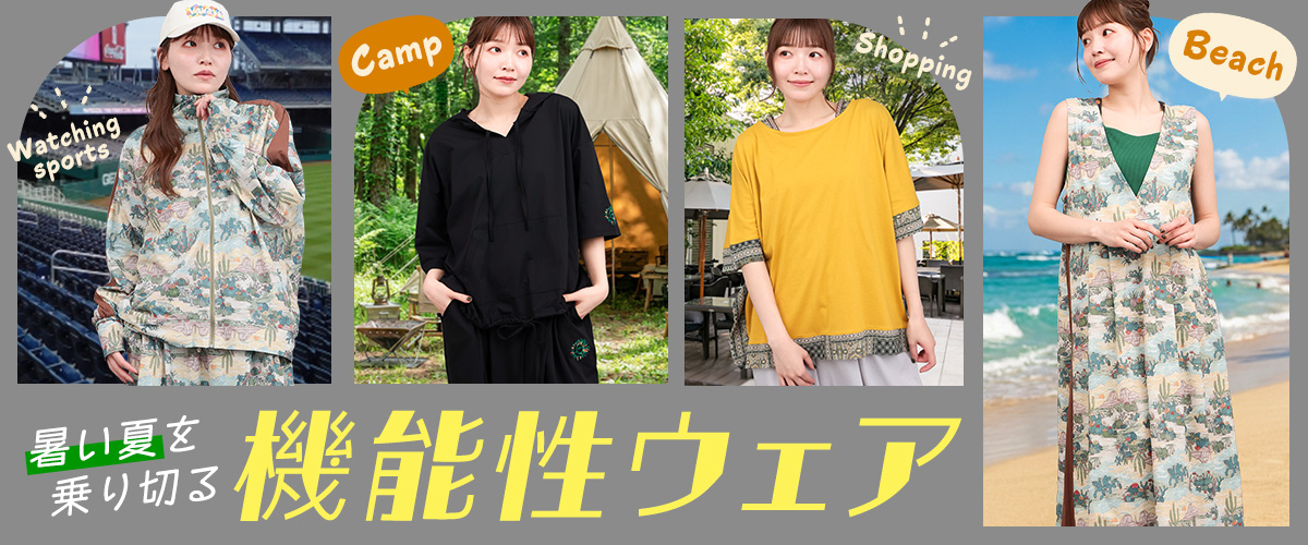 メインビジュアル