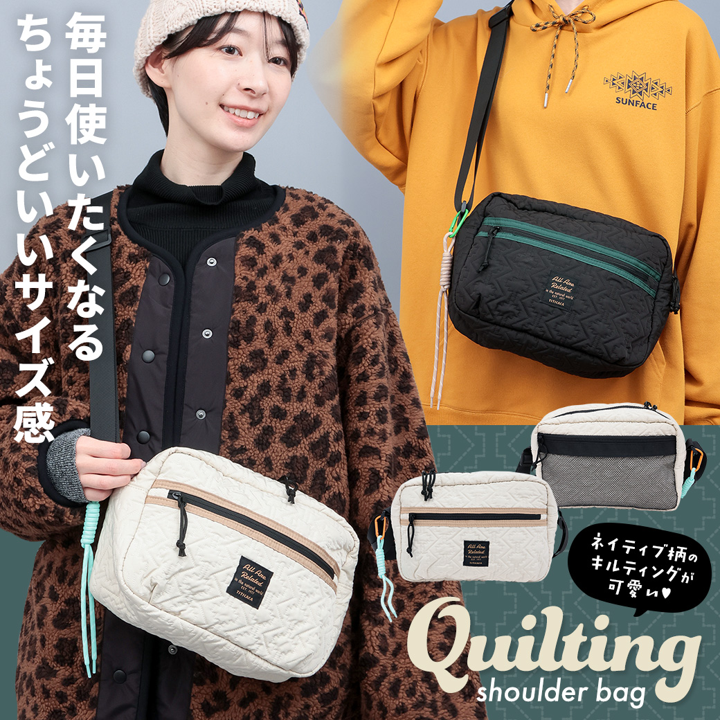 【TOPICS】キルティングショルダーバッグZOWCBD7040