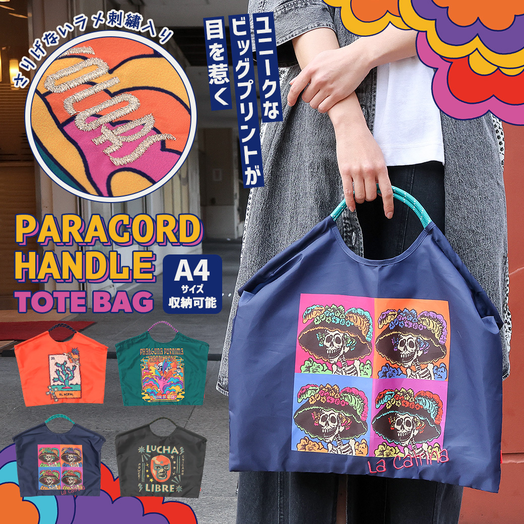 【TOPICS】刺繍入りパラコードハンドルトートZOSCBB7021