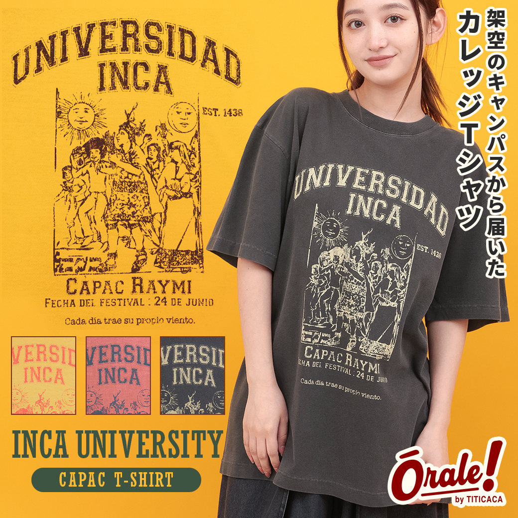 【TOPICS】Orale! インカユニバーシティ カパックTシャツPSJBB938