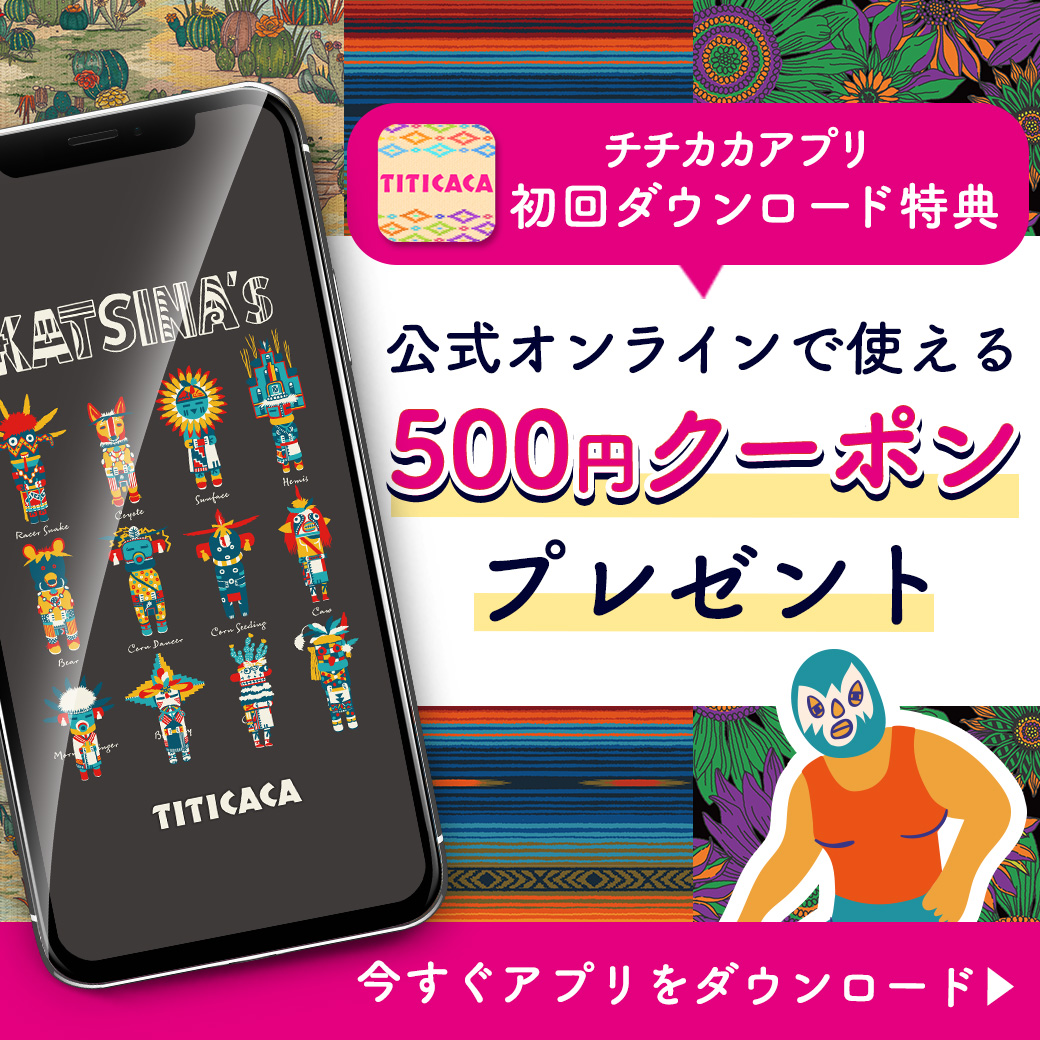 【INFOMATION】アプリ初回限定ダウンロード特典