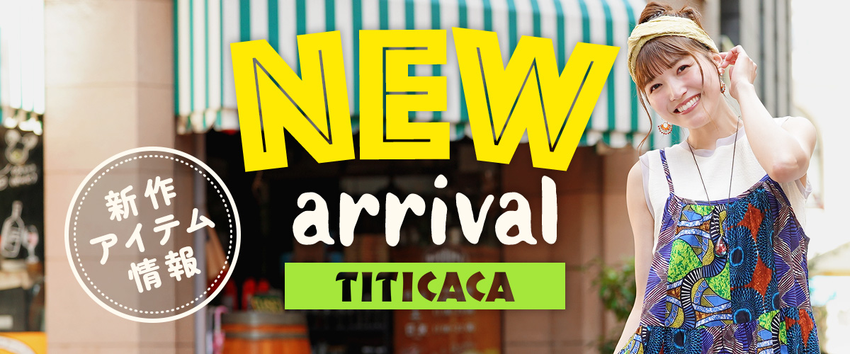 【メインバナー】newarrival