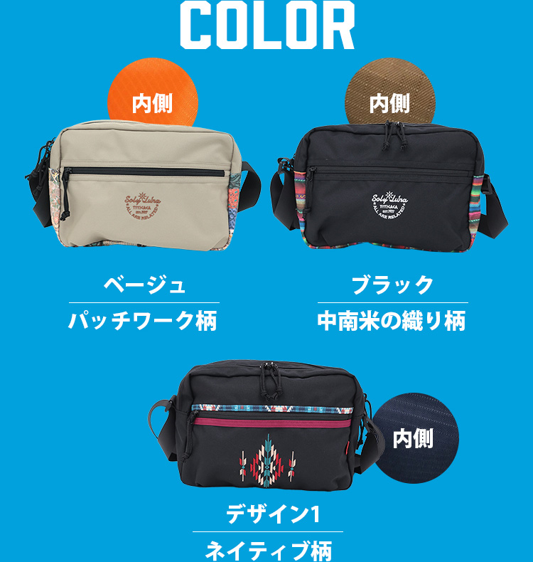 カラーバリエーション