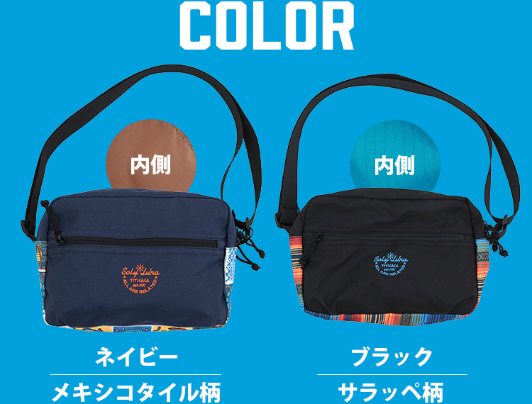 カラーバリエーション