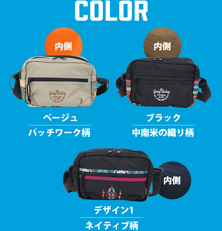 カラーバリエーション