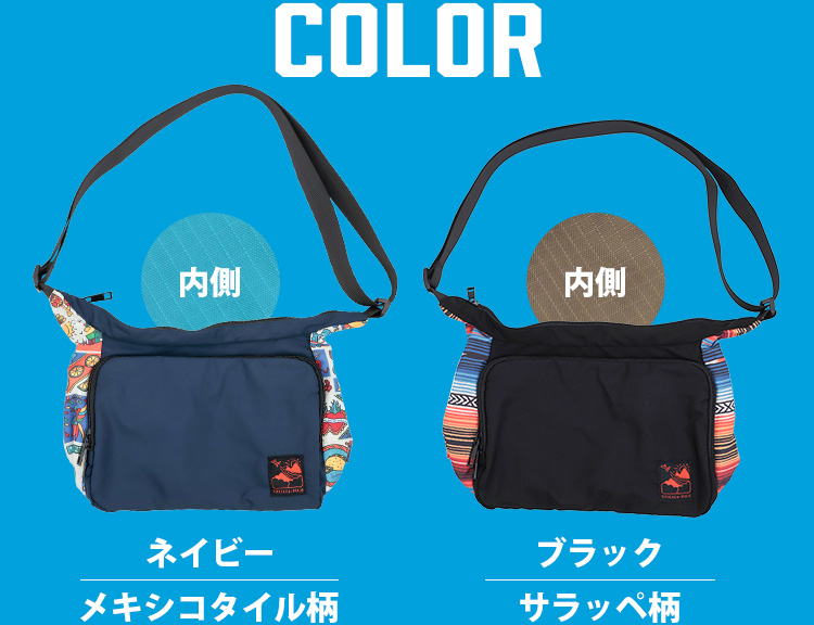 カラーバリエーション