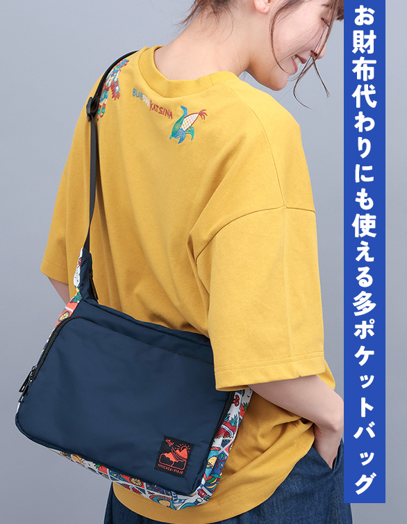 着用イメージ
