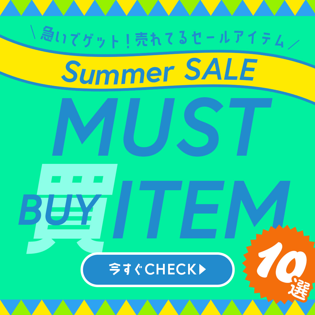【TOPICS】MUST BY SALE ITEM26SS