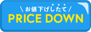 PRICE DOWN