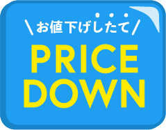 PRICE DOWN