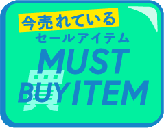 MUST BY ITEM